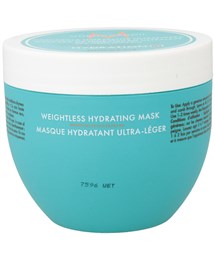 Comprar online Mascarilla Hidratante Ultra Ligera Moroccanoil Hydration 500 ml en la tienda alpel.es - Peluquería y Maquillaje